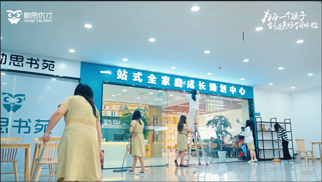 烁琳准备好了！安心开启夏日学习之旅！